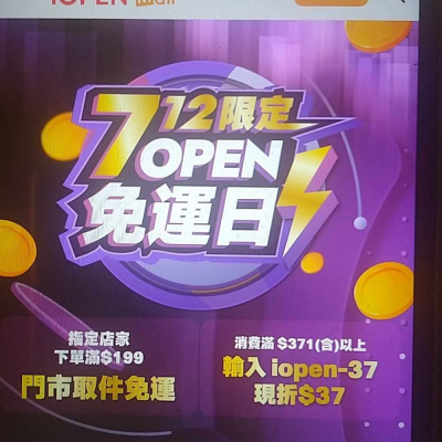 江慧婷