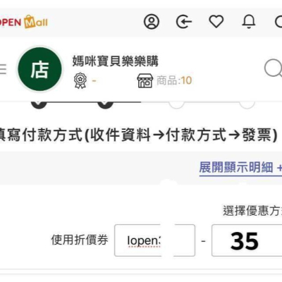 張雅雯