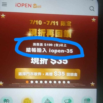 劉怡枚合售
