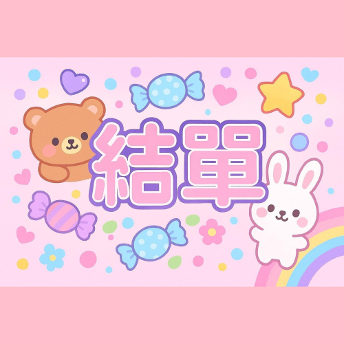 媗