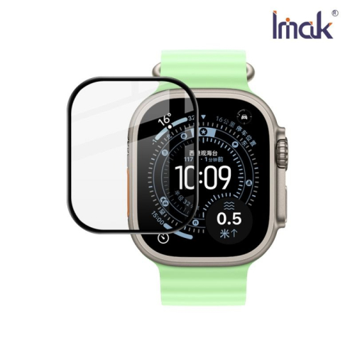 Imak 艾美克 Apple Watch Ultra 3 / Ultra 2 / Ultra (49mm) 手錶保護膜
