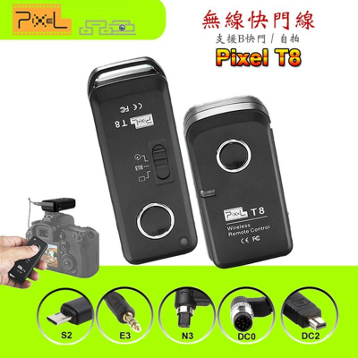 【eYe攝影】PIXEL 品色 T8 無線快門遙控器 RW221 N1 NIKON D4 D800 D810 D850