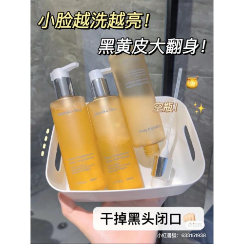 新品現貨｜官方授權??????????小蜜坊潔顏蜜120ml/200ml?洗卸合一?