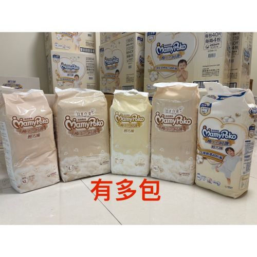 Mo-白金XL3(不集點）