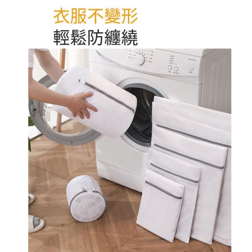 特價-金菱網洗衣袋 7件組 品質升級 內衣 衣服 褲子 衣物洗衣袋 衣物袋 洗衣袋 洗衣網 細網洗衣袋 內衣袋 洗衣必備