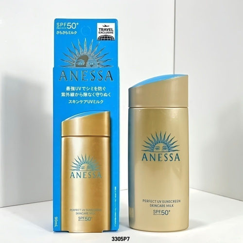 ?59Qoo批發?2024新版 ANESSA 安耐曬 金鑽高效防曬露N 4X版 90ml 日本免稅貨