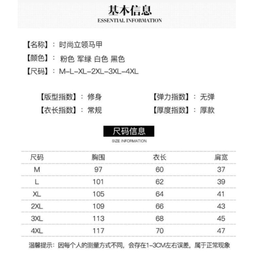 廖妤萱手錶