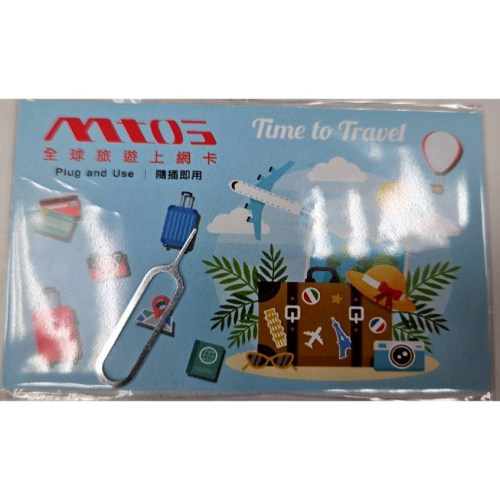 ☆平價電信聯盟☆全新MTOS 上網卡 菲律賓 6~8~15天 每日5G流量網路 現貨不用等