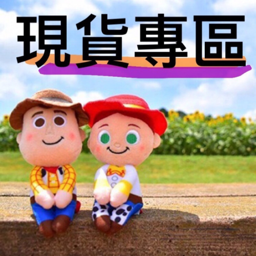 美美