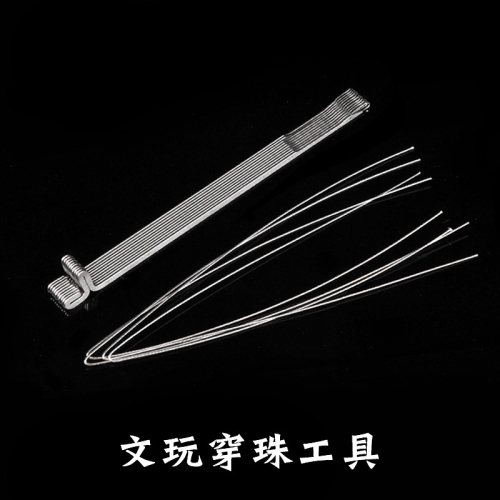 文玩手工diy工具鉤針穿線穿手串佛珠三通佛塔散珠引線鉤配件材料