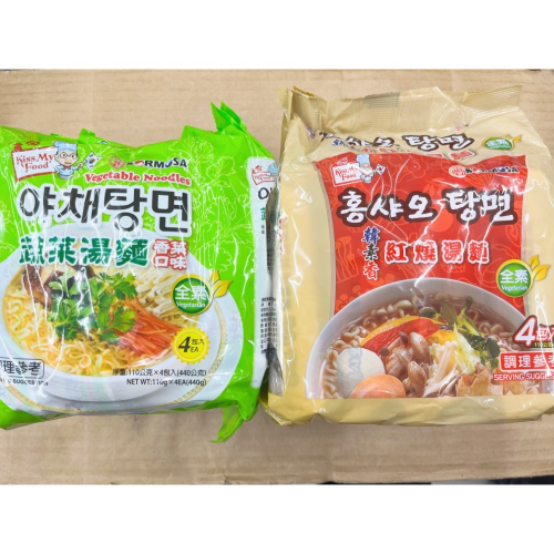 韓國泡麵 韓素香紅燒湯麵 蔬菜湯麵 香菜味 泡麵 速食麵 即食麵 方便麵 南北貨 乾糧 露營 五穀雜糧 全素 素食