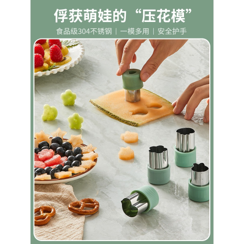 蘇泊爾卡通餅幹切模具裱花嘴304不銹鋼嬰兒蛋糕奶油擠花烘焙工具