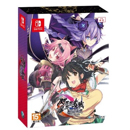 【絨絨電玩】全新現貨 NS Switch 閃亂忍忍忍者大戰戰機少女 中文版