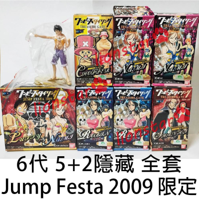 萬代 銀證 金證 海賊王 超7 6代 新世界之扉 全套 小POP styling JUMP 限定 拆擺品 模型 公仔