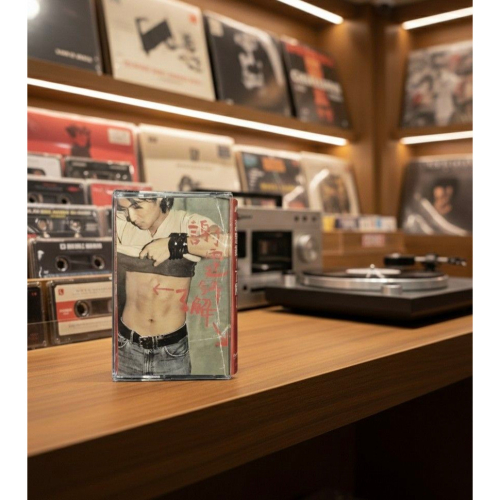 絕版音樂卡帶 - 謝霆鋒/了解/Sony Music/台灣初版/收藏級 (西洋/音樂/CD/卡帶/絕版/錄音帶）