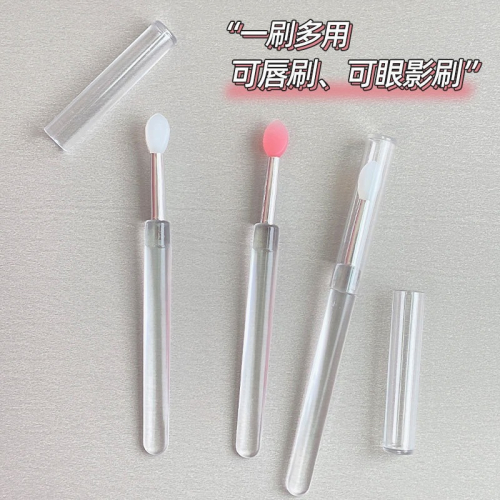 硅膠脣膏勺脣刷帶蓋脣膜刷眼影亮片刷便攜迷你眼影刷脣膏刷旅行