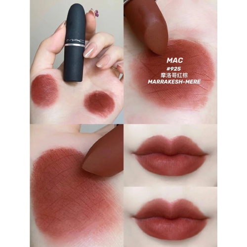 ✨MAC 925 辣妹ㄉ顏色 僅手部試色