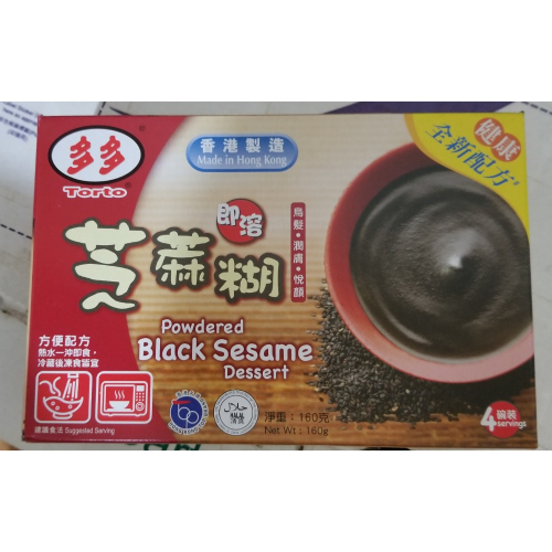 香港代購多多芝麻糊