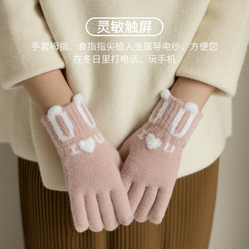 觸屏手套冬天女可愛加絨加厚保暖韓版學生冬季騎車毛絨軟妹ins