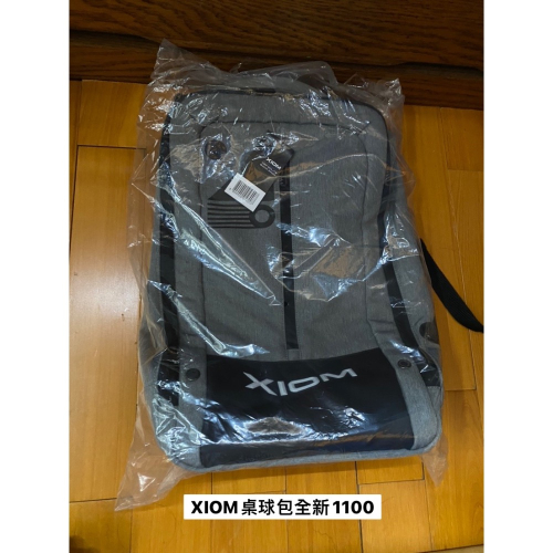 Xiom桌球包