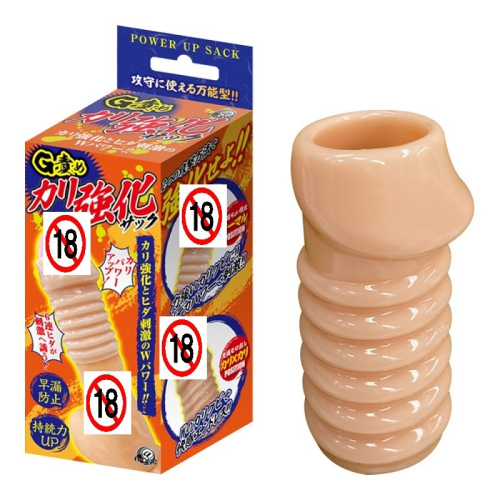 男士應援 G責 彈性 褶皺 強化 老二套環