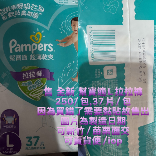 金金媽