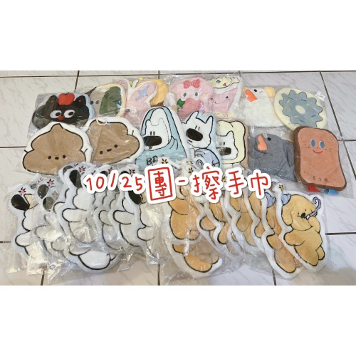 雅惠