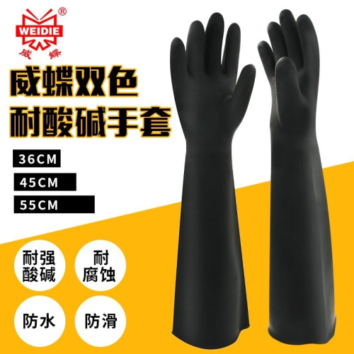 橡膠手套大號男士專用 加大像皮手套 塑膠 防水長袖 加厚加長水
