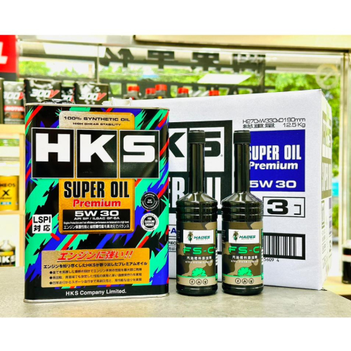 限量贈FS-C燃料添加?【買多優惠⚡】公司貨 日本 HKS 5W30 4L 5W-30 超級盃 含發票 全合成 關東車材