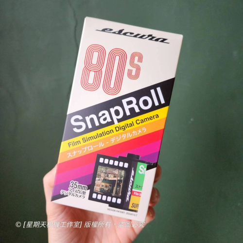 迷你數位相機 Escura SnapRoll盲盒 膠捲造型相機 現貨