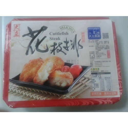 澎湖優鮮配♥ 澎湖名產 大立花枝排