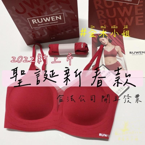 ［#金木小姐］Kissy 如吻 正品 現貨 免運 熱銷 新春限量款 新年限定