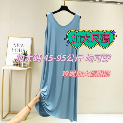 JENNY.U.C新品預購❗️大尺碼95kg 莫代爾 無袖 睡衣裙 大尺碼睡裙 短袖睡衣 大尺碼 孕婦裝家居服大碼睡裙