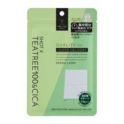 皇后面膜 積雪草CICA 局部護理 精華面膜 15片入