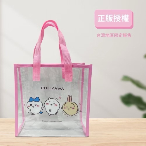台灣現貨正版授權吉伊卡哇 小八貓 烏薩奇 輕巧透明提袋 購物袋 環保袋 手提袋 透明袋 -跳舞款