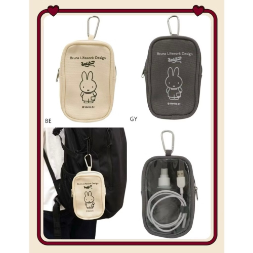 日本?? Miffy 米菲兔 工具袋 登山扣 展示袋 收納袋 娃娃 公仔 透明