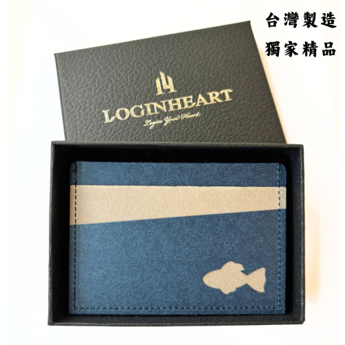 餘・藍灰 全防護屏蔽感應卡夾 名片夾 5卡層皆受屏蔽 防盜刷 防消磁 台灣製造