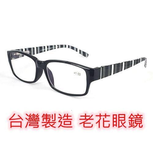 旭初 老花眼鏡 濾藍光 快速出貨 閱讀眼鏡 流行鏡框 型號020