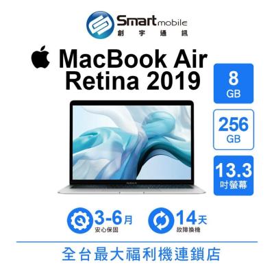 Apple MacBook Air Retina 13吋 2019年 8G/128G (A1932) 二手筆電 創宇通訊