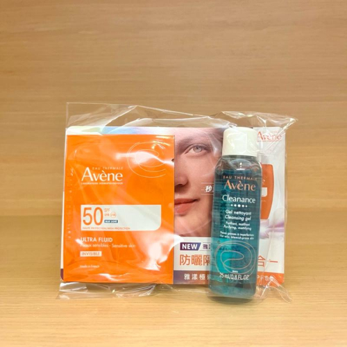 栗子美妝?｜ Avene 雅漾 極速清爽防曬清潔體驗組 極速清爽防曬液 2ml 控油舒緩潔膚凝膠 25ml 小樣 中文標