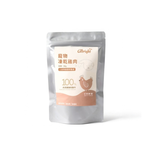 Gelovery 歐萊寵物凍乾雞肉50g