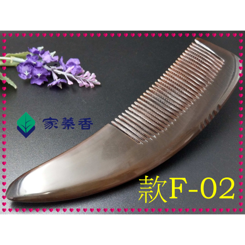 【家蓁香】精品特選 牛角梳 手感厚實 純天然S大紅牛角梳子 手柄形狀如商品圖 純手工紅牛角梳子(款F-02)