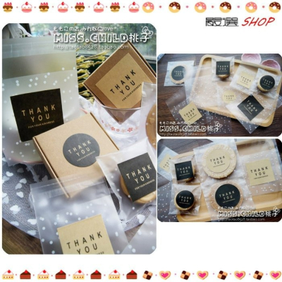 【嚴選SHOP】4枚 牛皮黑白 方形 圓型 貼紙 封口貼 封條【A006】