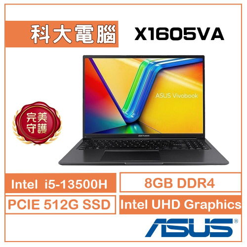 ASUS Vivo X1605VA-0031K13500H 16吋 i5-13500H 效能文書機