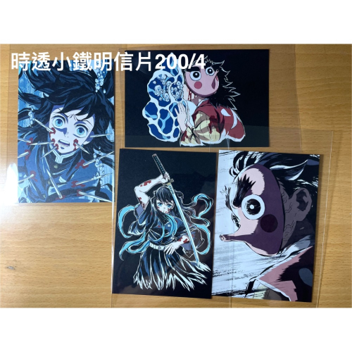 明信片七張
