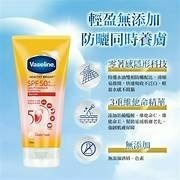 凡士林5D防曬乳170ml