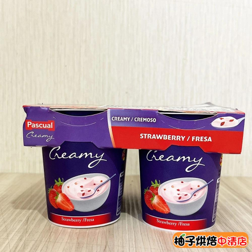 【柚子烘焙食品】西班牙 PASCUAL 草莓果粒優格 125g*4入(冷藏)帕斯夸草莓果粒優格 草莓優格 低脂優格 優格