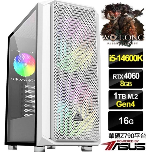 14核 I5-14600K 超頻水冷 華碩 Z790 WIFI 雙風扇 RTX4060 飇16G 電競 電腦 主機