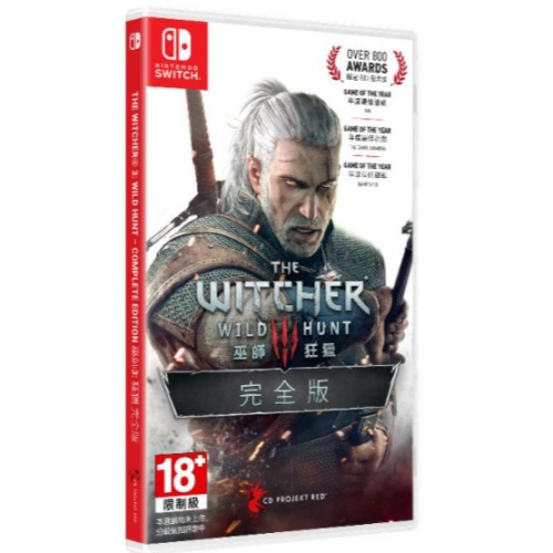 【正哥電玩】NS Switch PS5 中文版 巫師3 狂獵 完全版 巫師三狂獵 完全版 巫師 3 狂獵