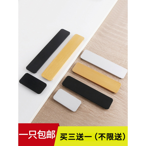 榮力斯抽屜拉手櫃門黑色現代簡約北歐隱形把手歐美式傢俱長拉手